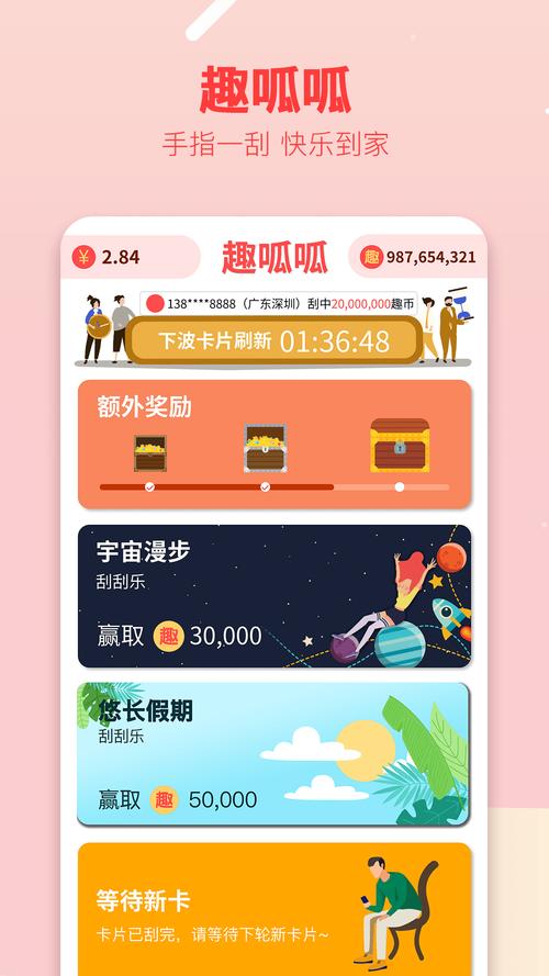 趣好看红包版免费国语缩略图