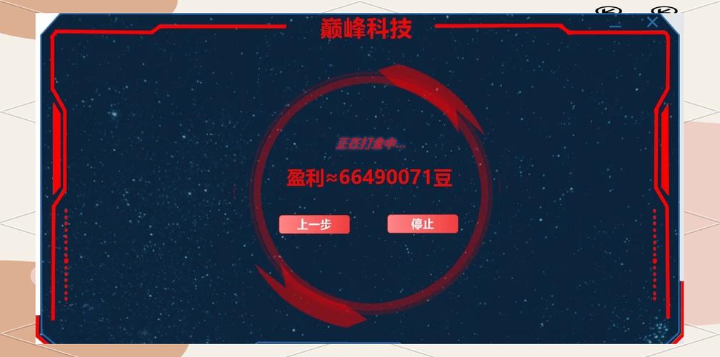探探鼠试玩赚钱游戏截图