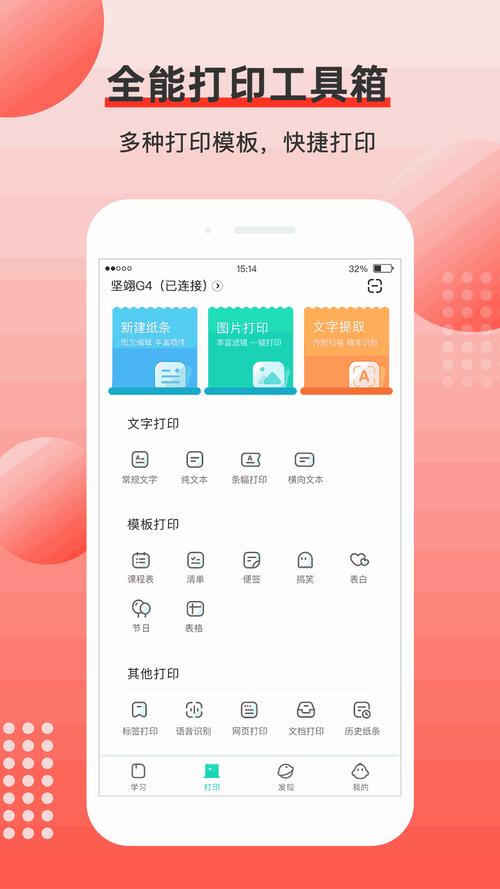 暗部软件库2022白色版无删减游戏截图