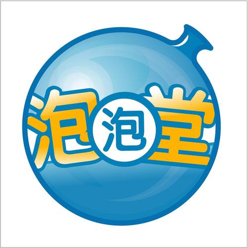 泡泡屋赚钱版游戏截图