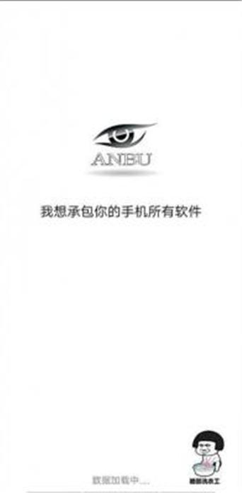 暗部软件库2022无广告缩略图
