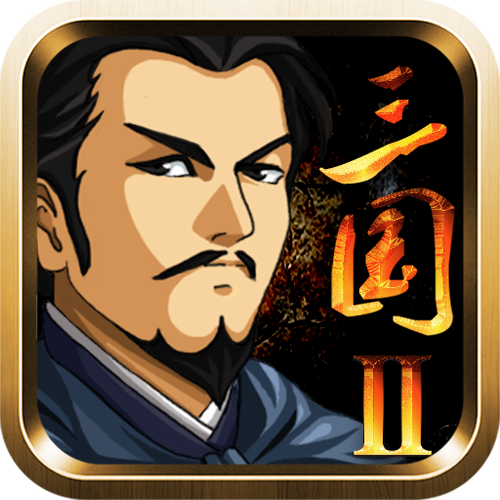 三国群英传2小江三国缩略图