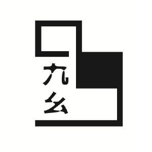 9幺免费版缩略图