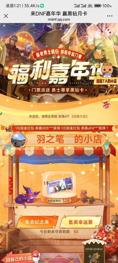 狂灵剑神红包版缩略图