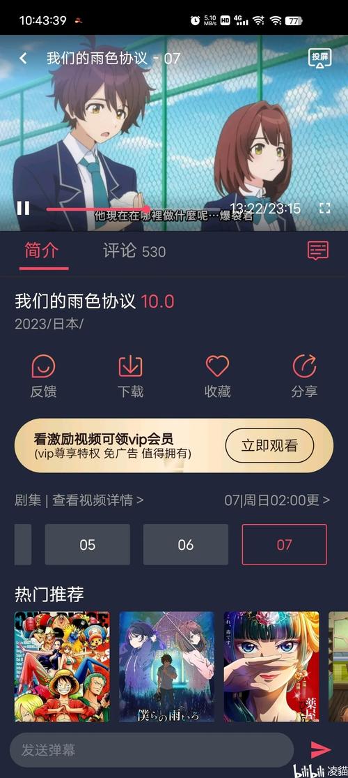 cilcil短视频软件安装正版缩略图