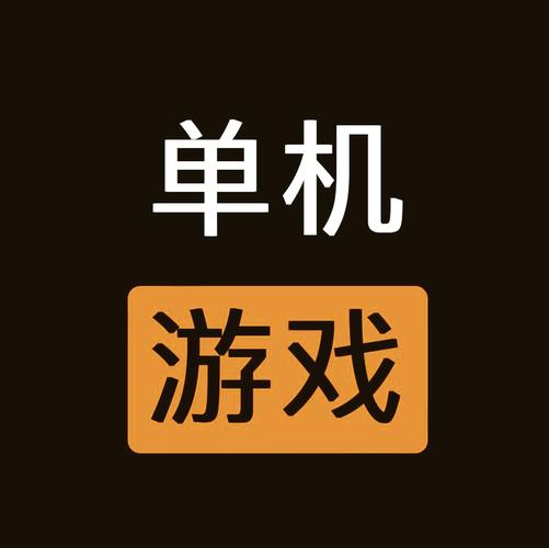 87game游戏平台游戏截图