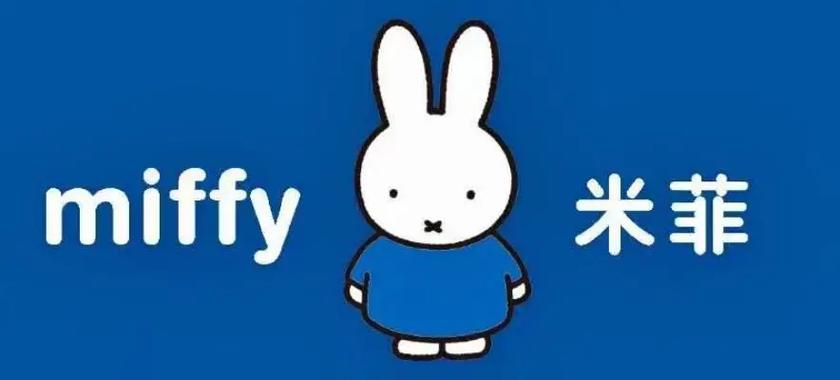 糖心logo米菲兔vlog破解免费缩略图