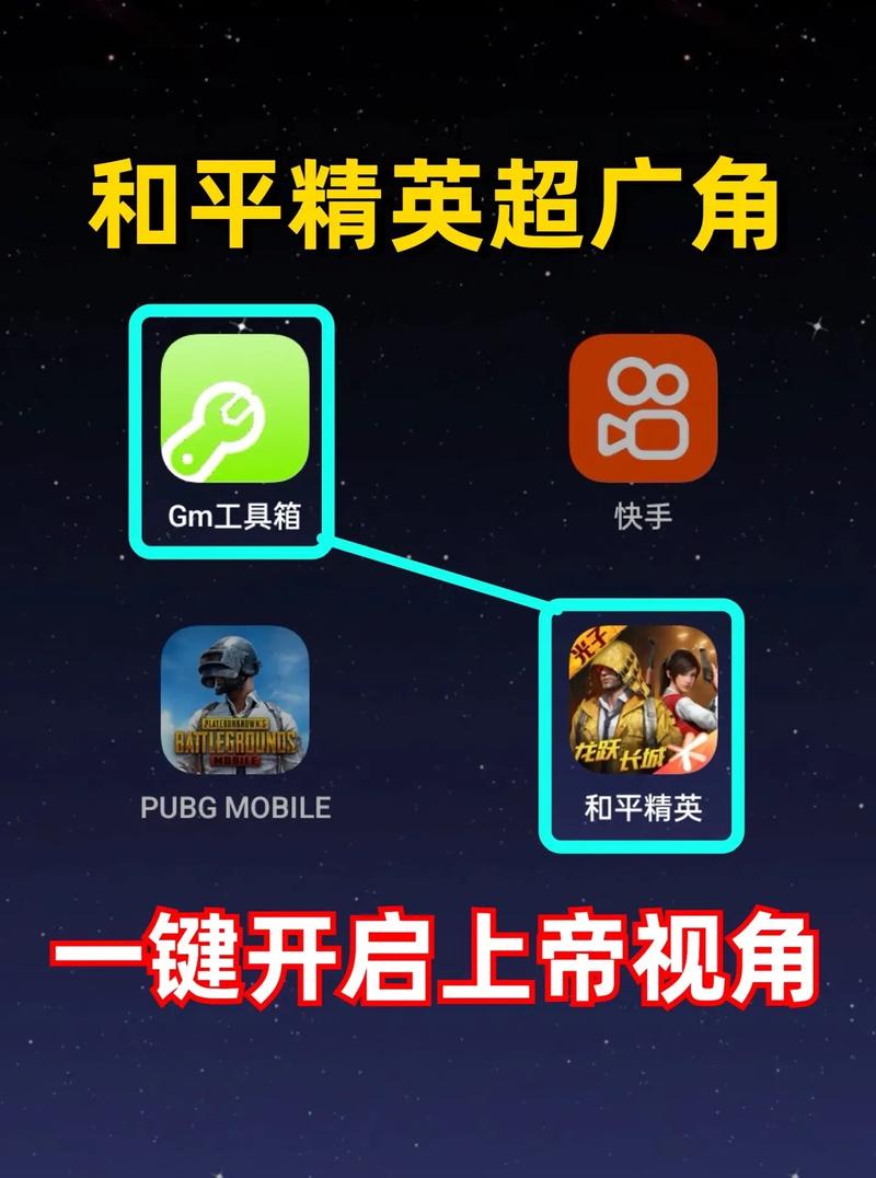 和平精英比例169修改器游戏截图