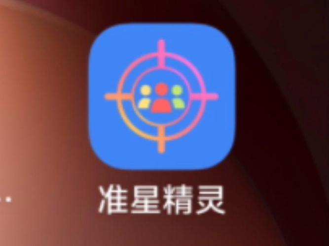 准星精灵2022缩略图