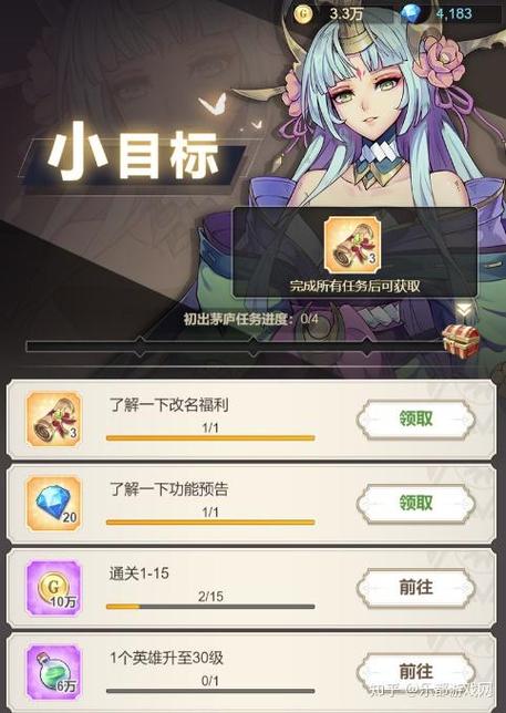 女武神之剑修改器手机版无限能量破解版图标
