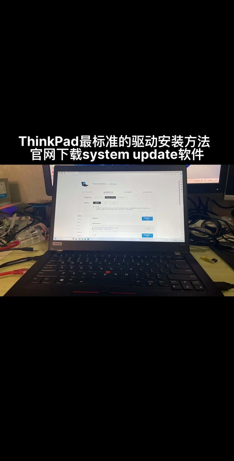 联想驱动-联想驱动大全安卓真人版缩略图