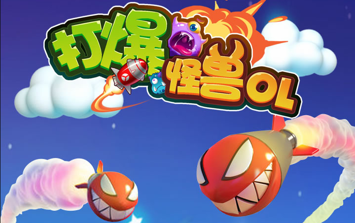 暴打怪兽红包版图标