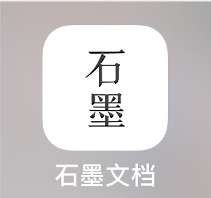 石墨小说免费版无广告游戏截图