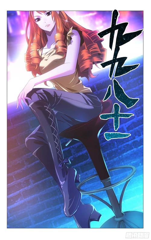 81漫画纯净版破解版无限次数缩略图