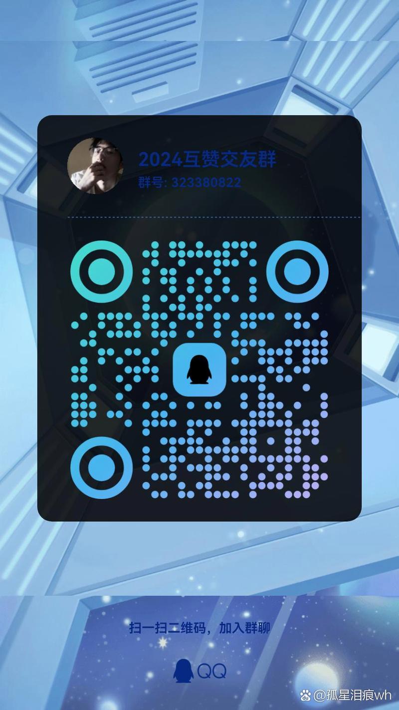 QQ互赞助手Pro缩略图
