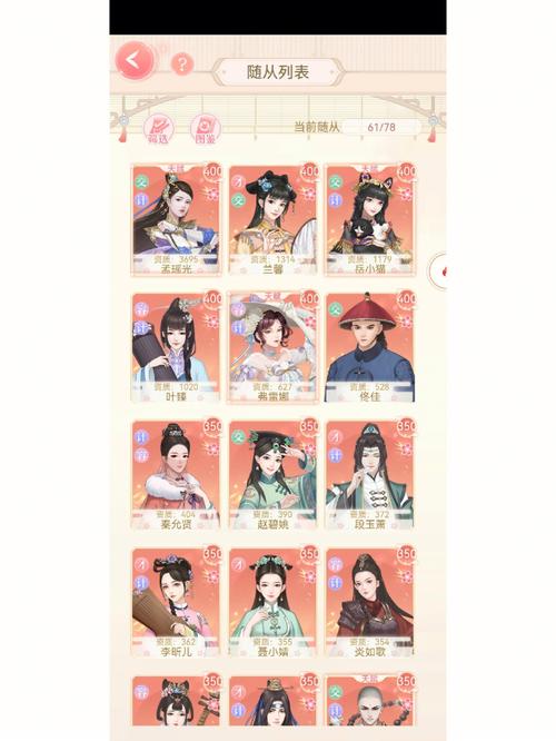 爱江山爱美人红包版vip缩略图
