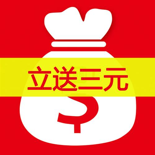 微口袋赚钱游戏截图