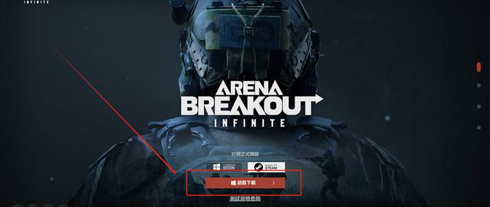 暗区突围自瞄透视辅助免费版优点缩略图