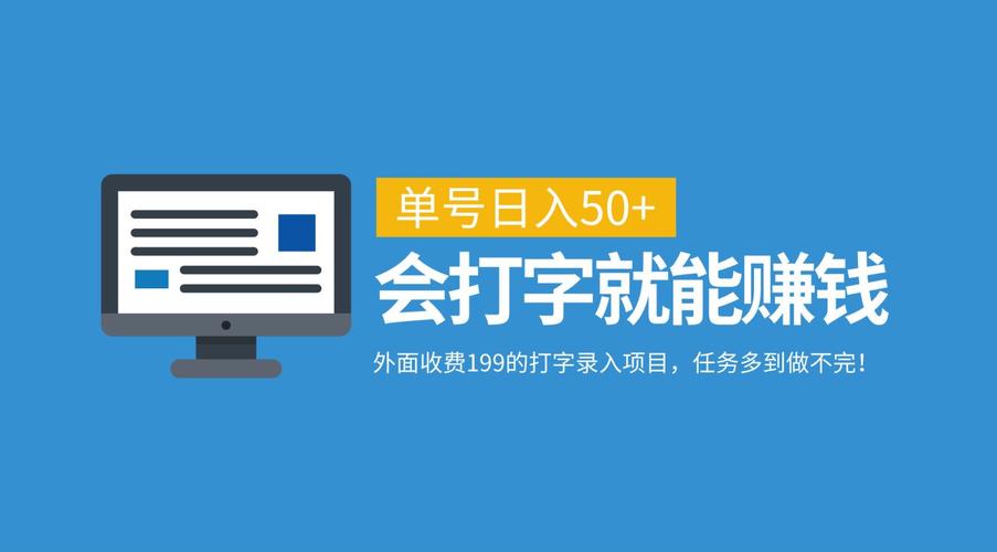 honor打字录入赚钱图标
