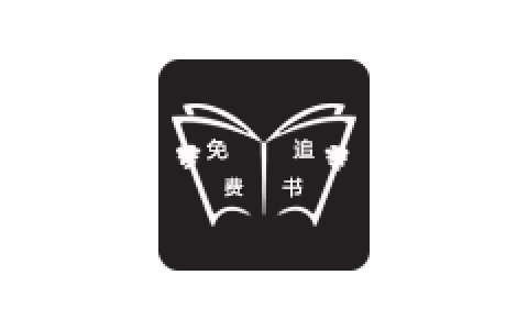 追更小说阅读器官方版黑色版免墙版