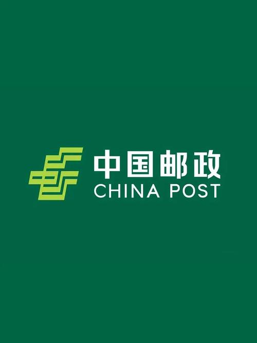 中国邮政微邮局公众号下载游戏截图