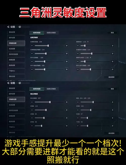 和平精英怎么设置不捡倍镜缩略图