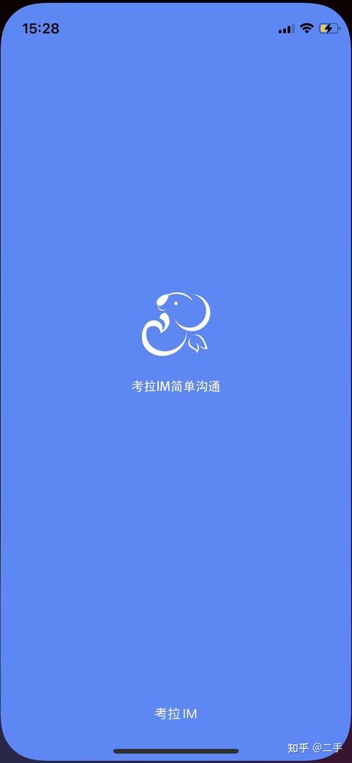 考拉官网缩略图