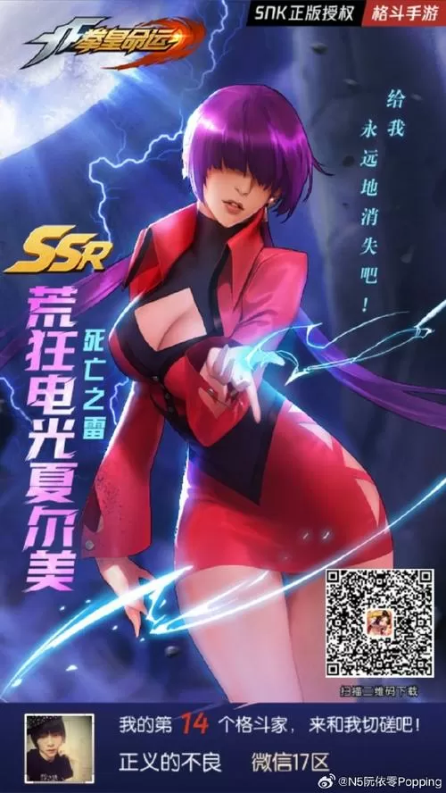 爆衣拳皇游戏缩略图