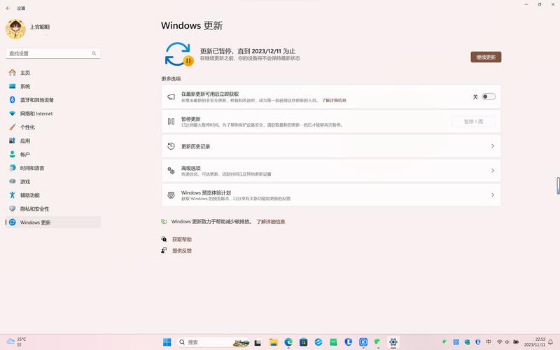 win8系统最新版本更新内容游戏截图