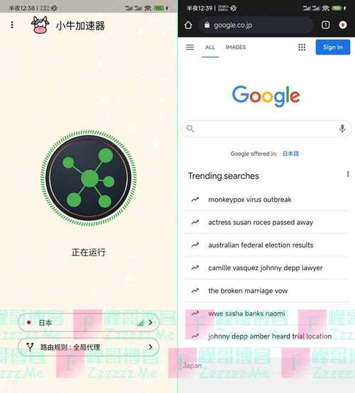 国外应用加速器永久不升级缩略图