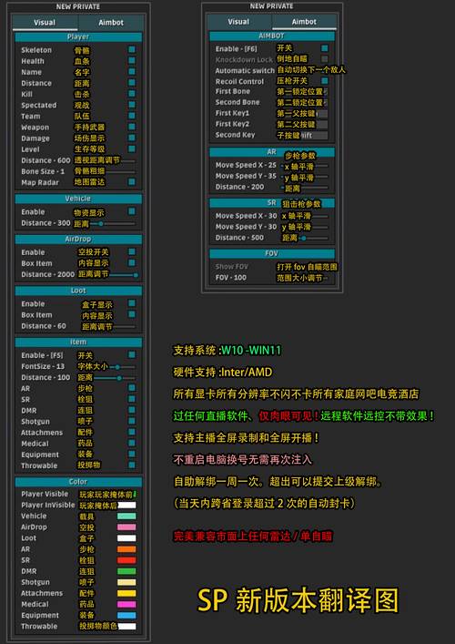 PUBg轻量服外挂修改版无广告游戏截图