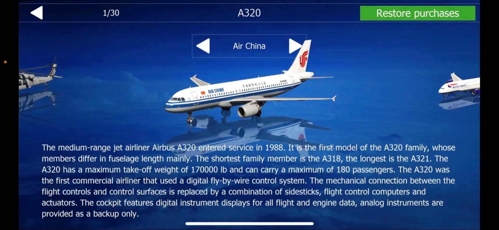 航空模拟器2024永久免费版游戏截图