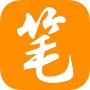 新笔趣阁书城橙色版缩略图