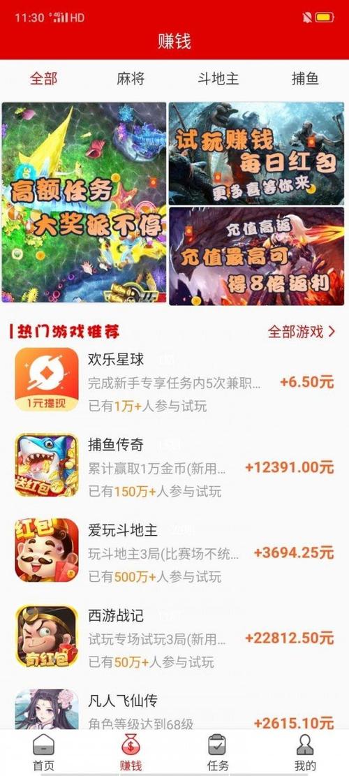 闲时联盟app破解版缩略图