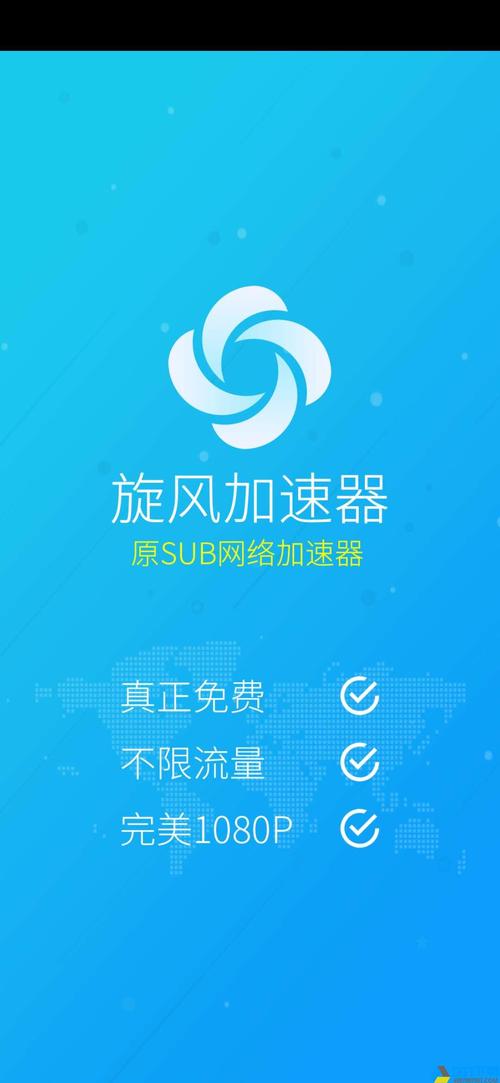 xf4xcc旋风加速官网缩略图