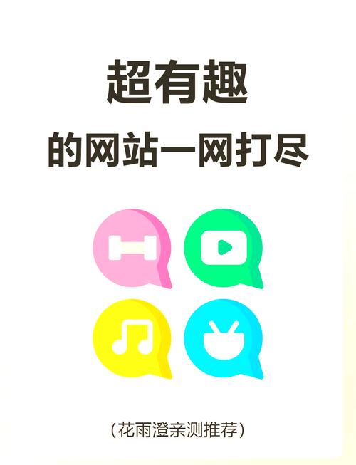 叼嗨网站软件大全详解缩略图