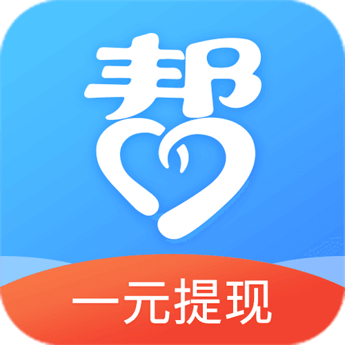 众人帮赚钱app中文最新版缩略图