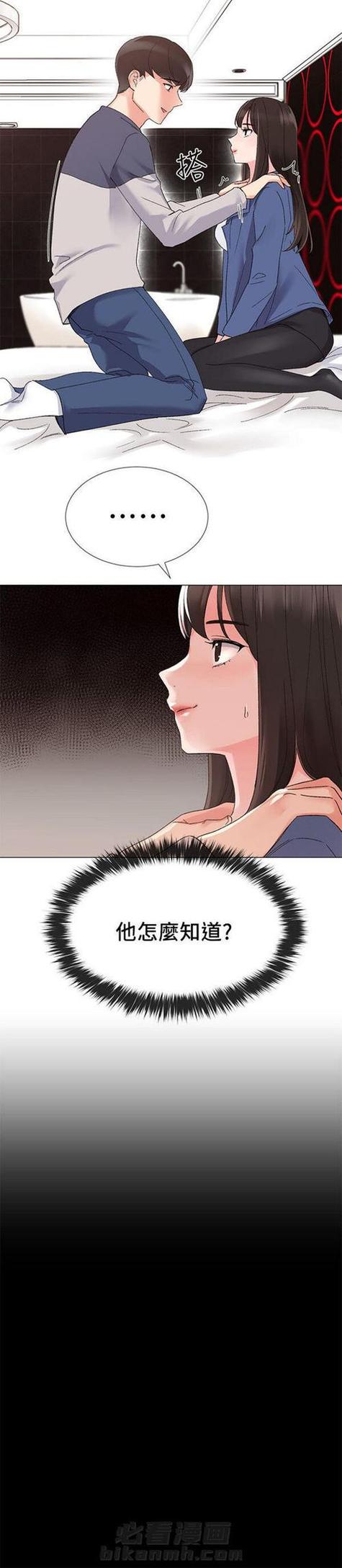 土豪漫画画免费读漫画下拉缩略图
