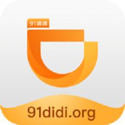 91滴滴最新版游戏截图