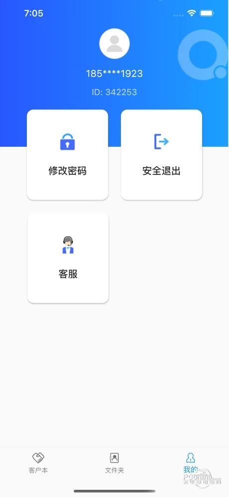 蚂蚁Ant加速器官网版最新tv版缩略图