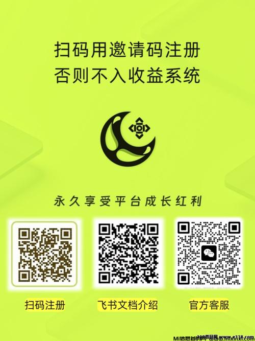 分脉首码(任务赚钱)游戏截图