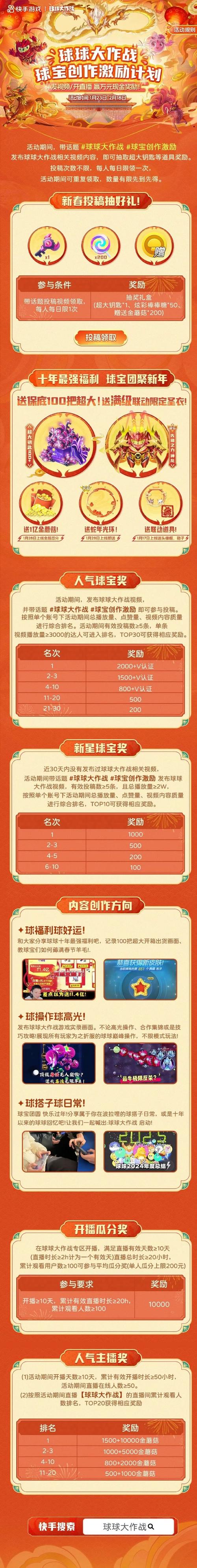 体重大作战红包版无限阅币缩略图