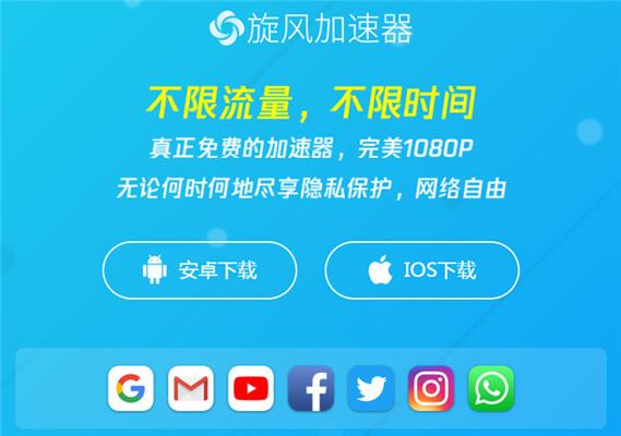xfapcc旋风加速度器老版本缩略图