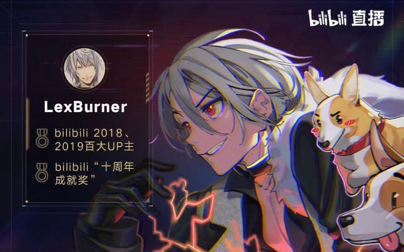 lex直播中文版缩略图