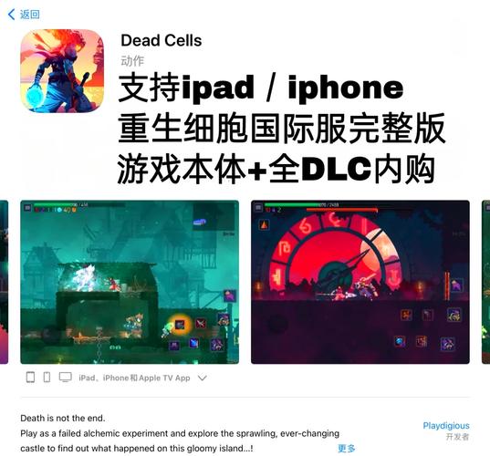 重生细胞免费无内购版破解版永久免费缩略图