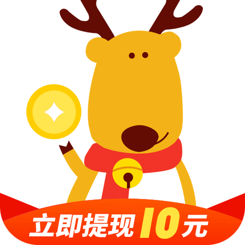苹果多多赚钱APP缩略图