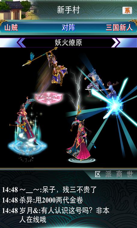 冒泡汉风幻想三国官网黑色老版图标