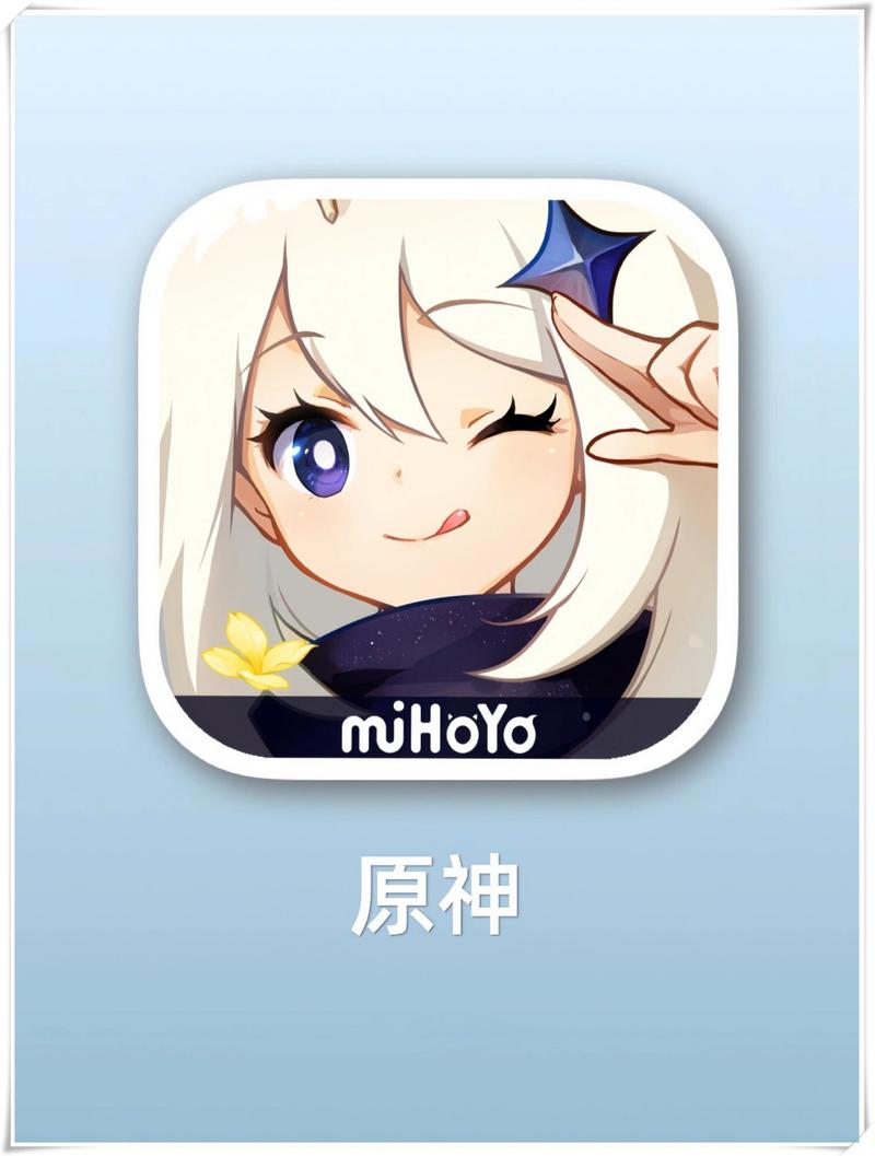 原神网站黄色游戏截图