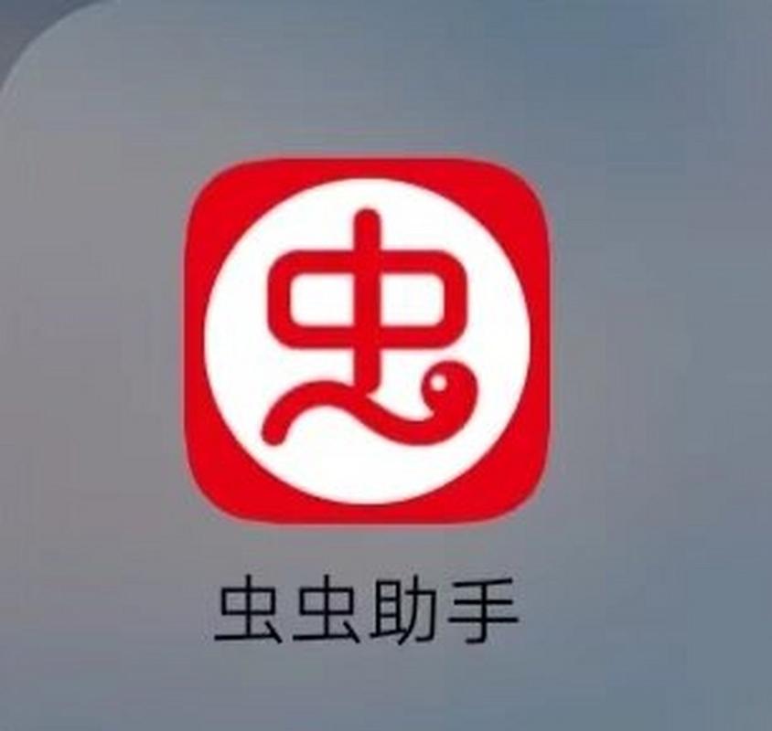 虫虫助手不登录版无限能量版缩略图