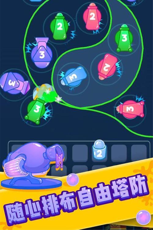 全民消泡泡红包版缩略图